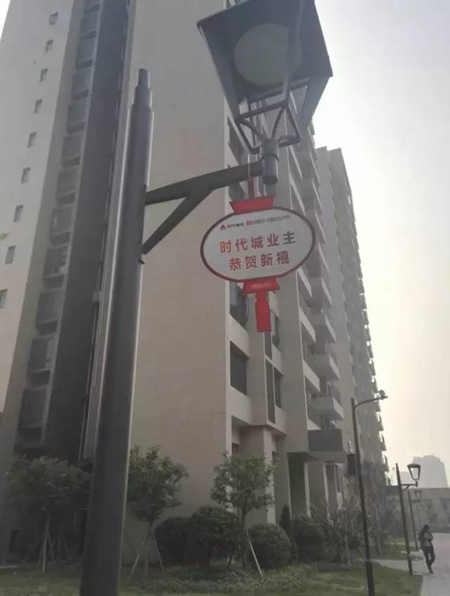时代倾城伊百丽全屋定制战略合作样板间