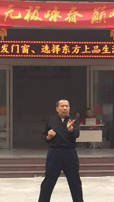 怡发门窗第一届咏春拳大赛圆满结束！高手云集，巅峰对决，谁是下一代“宗师”？ 