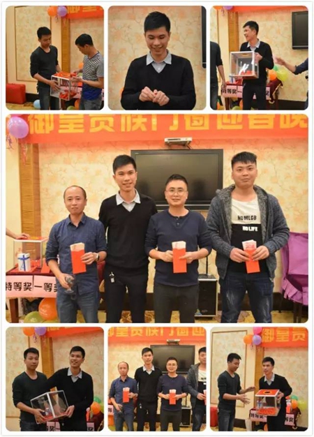 御皇贵族门窗：我们的年夜饭，我们大家的Party！ 