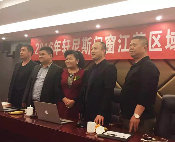 轩尼斯门窗：开启2017年不一样的征程~