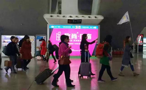 2017年春运，致尚门窗大型广告刷屏广州南站 