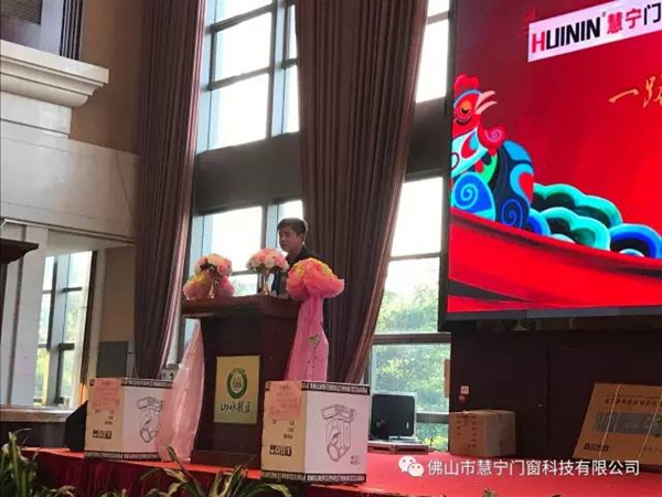 一路同行,携手并进,再创辉煌 ——记慧宁公司2016年跨年年会 一路同行,携手并进,再创辉煌 ——记慧宁公司2016年跨年年会