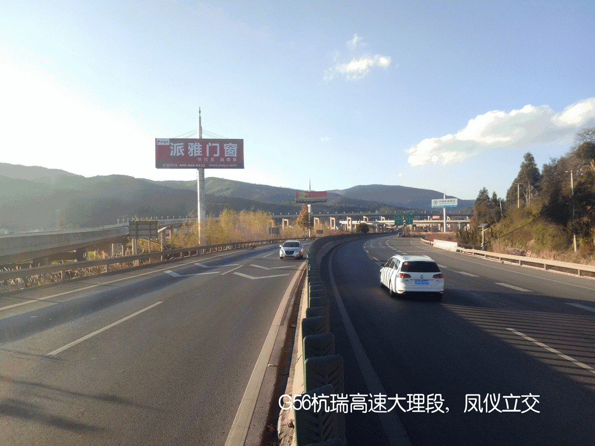 超越2017•派雅门窗高炮宣传走进云南和湖南 超越2017•派雅门窗高炮宣传走进云南和湖南