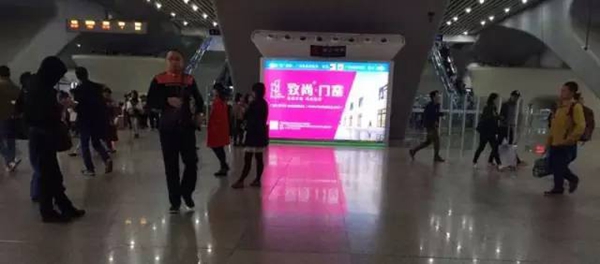 2017年春运，致尚门窗大型广告刷屏广州南站 