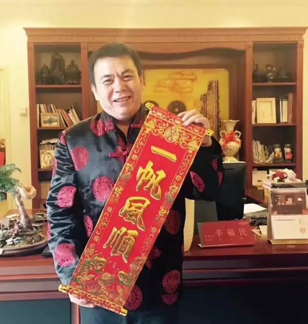 “凝心聚力·迎战2017”诗尼曼家居迎新晚会圆满举办!