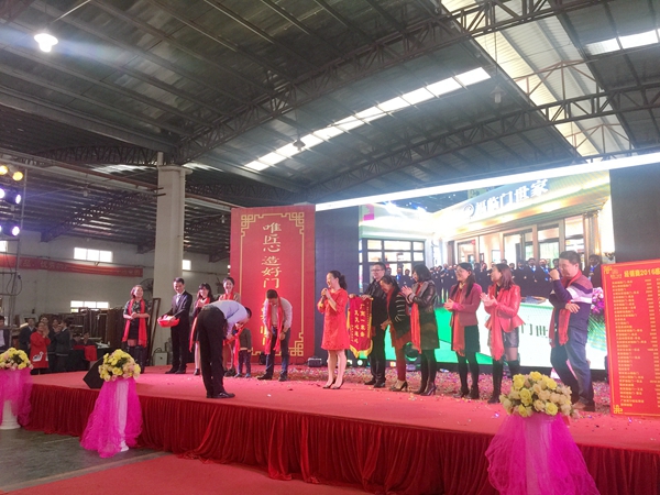 匠心造福，筑梦前行---福临门世家门窗年会圆满举行！