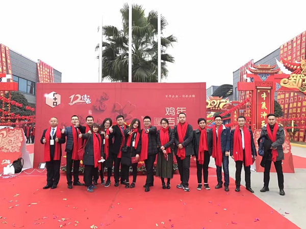 固本强基，团队制胜——飞宇门窗2017迎新运动会暨元旦联欢晚会圆满落幕！