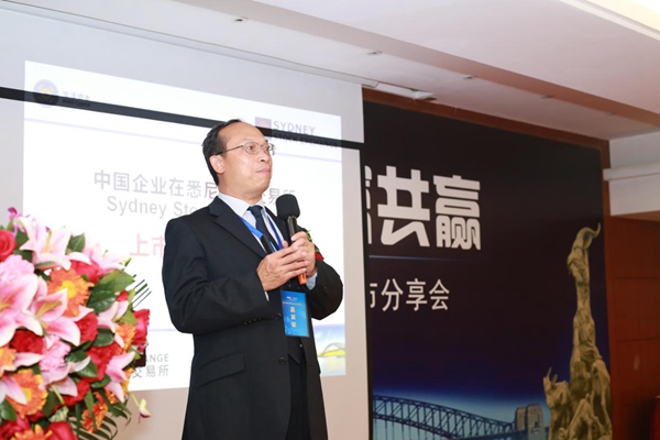 聚势飞跃，雅科波罗公司正式开启赴澳洲上市步伐