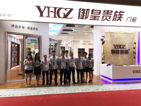 御皇贵族门窗：辉煌延续，2017与你再造传奇！