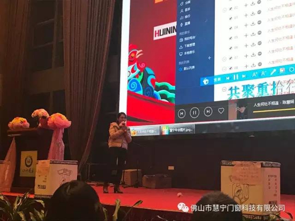 一路同行,携手并进,再创辉煌 ——记慧宁公司2016年跨年年会 一路同行,携手并进,再创辉煌 ——记慧宁公司2016年跨年年会