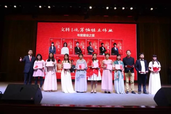 “凝心聚力·迎战2017”诗尼曼家居迎新晚会圆满举办!