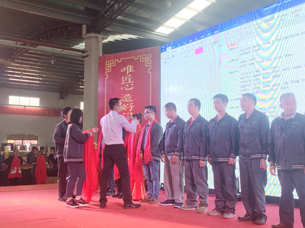 匠心造福，筑梦前行---福临门世家门窗年会圆满举行！