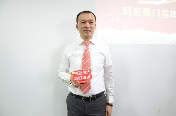 鸡年大吉:轩尼斯门窗2017年春节联欢晚会圆满结束 鸡年大吉:轩尼斯门窗2017年春节联欢晚会圆满结束