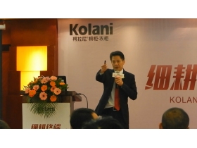 聚焦：2017年柯拉尼橱衣柜重点经销商年终会议