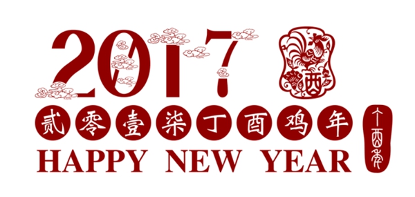 御皇贵族门窗：辉煌延续，2017与你再造传奇！