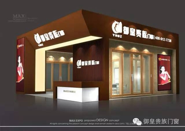 御皇贵族门窗：辉煌延续，2017与你再造传奇！