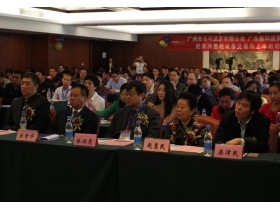 聚势飞跃，雅科波罗公司正式开启赴澳洲上市步伐