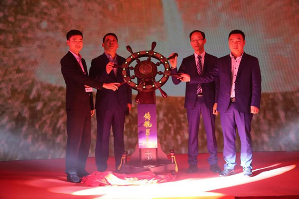 “铸舰2017” 亚丹2017年度全国经销商大会隆重召开