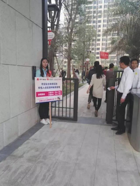 时代倾城伊百丽全屋定制战略合作样板间