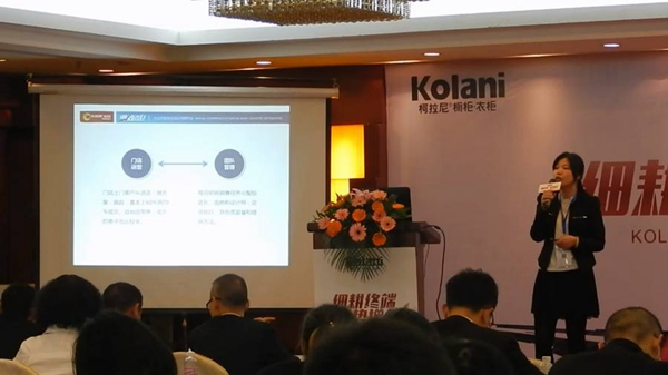 聚焦:2017年柯拉尼橱衣柜重点经销商年终会议 聚焦:2017年柯拉尼橱衣柜重点经销商年终会议