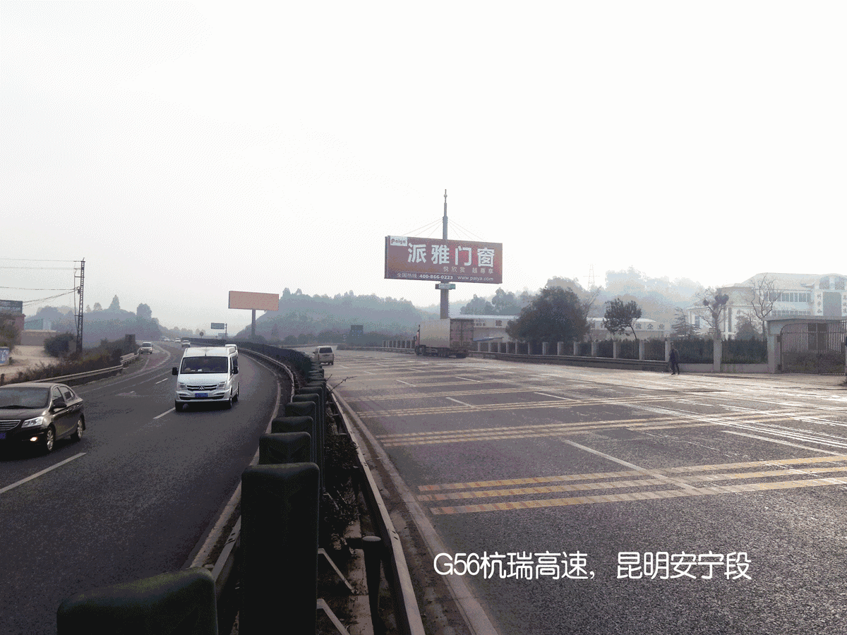 超越2017•派雅门窗高炮宣传走进云南和湖南 超越2017•派雅门窗高炮宣传走进云南和湖南