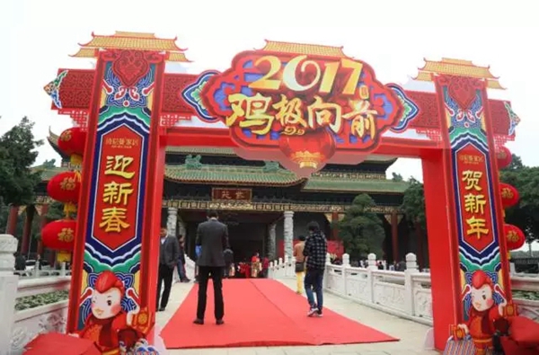 “凝心聚力·迎战2017”诗尼曼家居迎新晚会圆满举办!