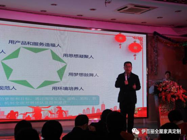 新超越,心相随 唐明汉2017员工年会喜气满堂迎新岁 新超越,心相随 唐明汉2017员工年会喜气满堂迎新岁