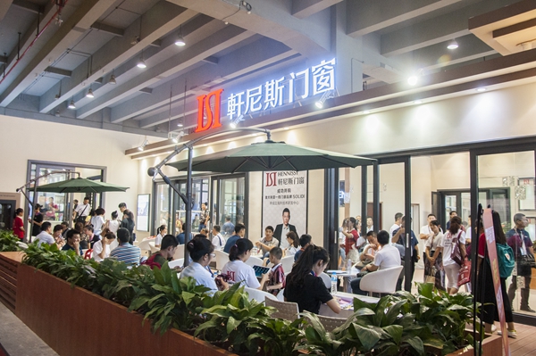 軒尼斯门窗2016大事记 軒尼斯门窗2016大事记