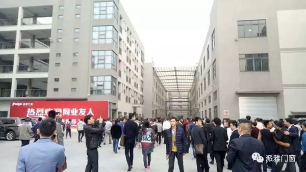 广东省门业协会领导参观考察派雅门窗新工厂 广东省门业协会领导参观考察派雅门窗新工厂