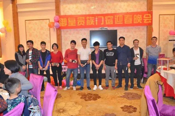 御皇贵族门窗：我们的年夜饭，我们大家的Party！ 