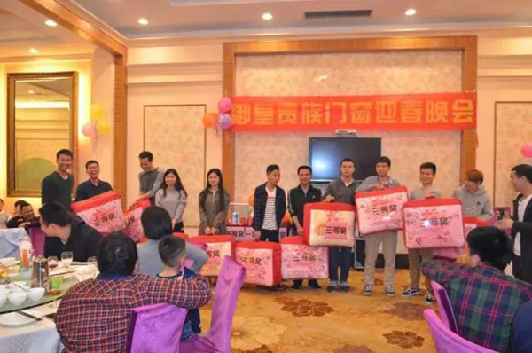御皇贵族门窗：我们的年夜饭，我们大家的Party！ 