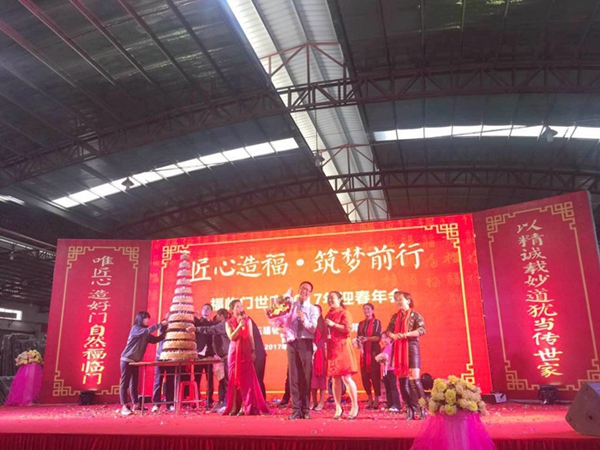 匠心造福，筑梦前行---福临门世家门窗年会圆满举行！