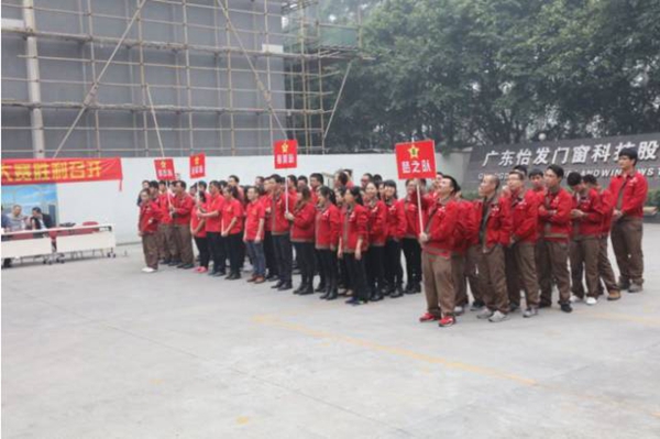 怡发门窗第一届咏春拳大赛圆满结束！高手云集，巅峰对决，谁是下一代“宗师”？ 