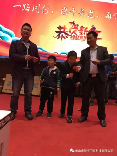一路同行,携手并进,再创辉煌 ——记慧宁公司2016年跨年年会 一路同行,携手并进,再创辉煌 ——记慧宁公司2016年跨年年会