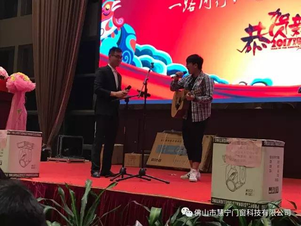 一路同行,携手并进,再创辉煌 ——记慧宁公司2016年跨年年会 一路同行,携手并进,再创辉煌 ——记慧宁公司2016年跨年年会