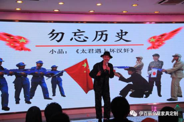 新超越,心相随 唐明汉2017员工年会喜气满堂迎新岁 新超越,心相随 唐明汉2017员工年会喜气满堂迎新岁