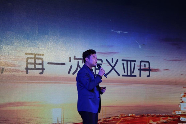 “铸舰2017” 亚丹2017年度全国经销商大会隆重召开