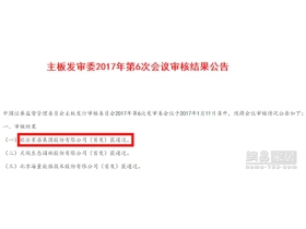 欧派首发获通过 定制又一新股将登陆主板