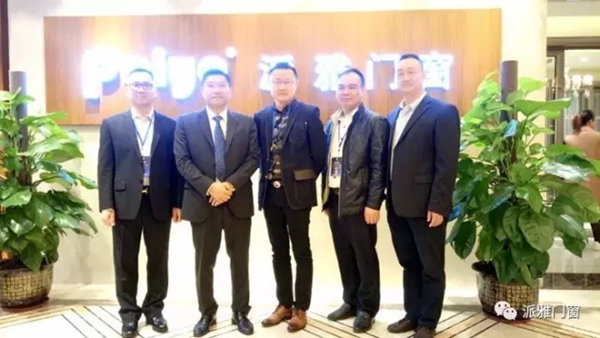 广东省门业协会领导参观考察派雅门窗新工厂 广东省门业协会领导参观考察派雅门窗新工厂
