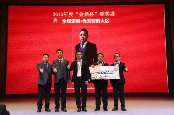 “凝心聚力·迎战2017”诗尼曼家居迎新晚会圆满举办!