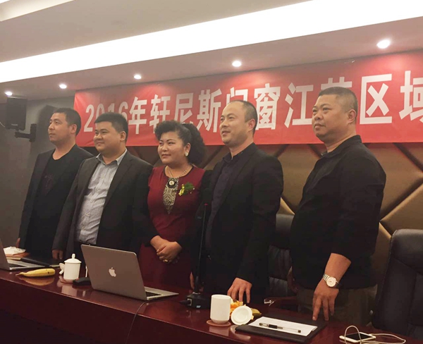 軒尼斯门窗2016大事记 軒尼斯门窗2016大事记
