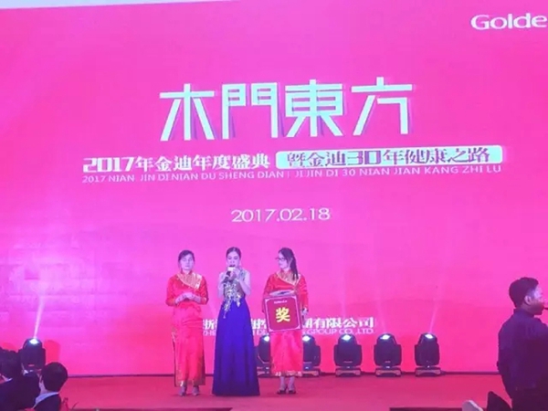 木门东方 :吐纳芳华,2017金迪木门,从心出发! 木门东方 :吐纳芳华,2017金迪木门,从心出发!