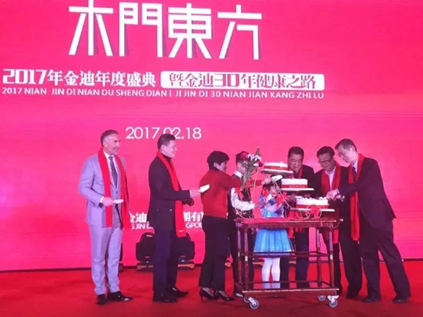 木门东方 :吐纳芳华,2017金迪木门,从心出发! 木门东方 :吐纳芳华,2017金迪木门,从心出发!