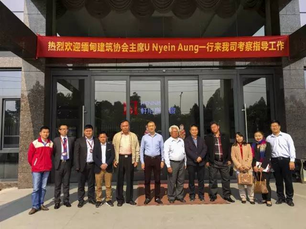 轩尼斯门窗：缅甸建筑协会主席U Nyein Aung一行到访轩尼斯总部考察 