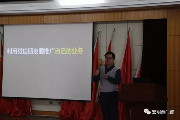 宏明泰门窗：蓄势待发 迎战2017