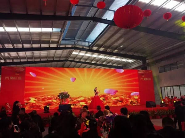 2.14皇派门窗开工典礼千余人一起秀幸福