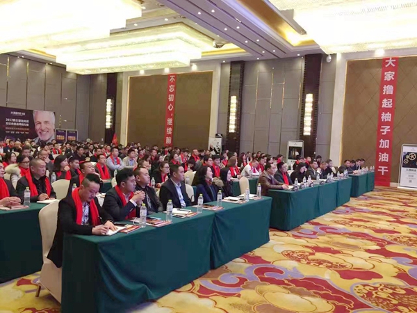 聚势·谋远·赢未来--莱茵艾格2017财富战略峰会完美落幕！