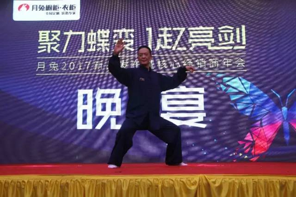 “聚力蝶变,一起亮剑”月兔 2017新品发布暨核心经销商年会隆重举行 “聚力蝶变,一起亮剑”月兔 2017新品发布暨核心经销商年会隆重举行