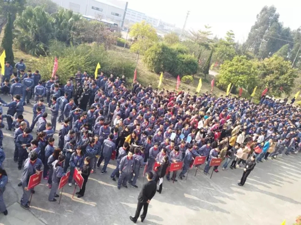 2.14皇派门窗开工典礼千余人一起秀幸福