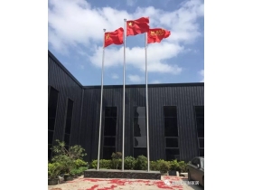 鸡年大吉！嘉佳美开工大吉！